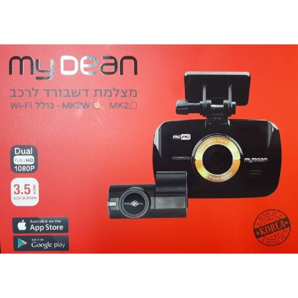 מצלמה לרכב MK2