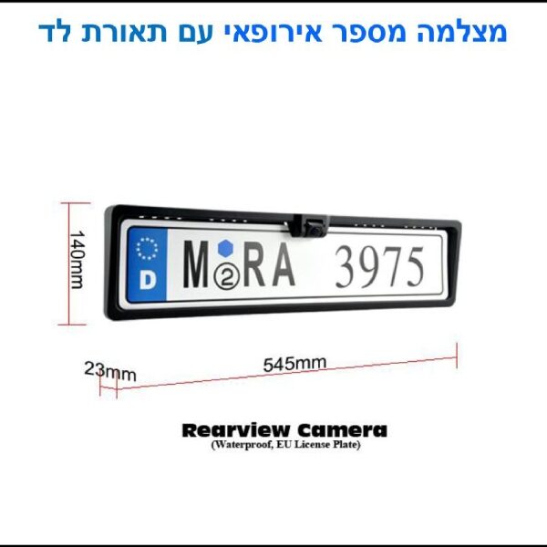 מצלמת מספר