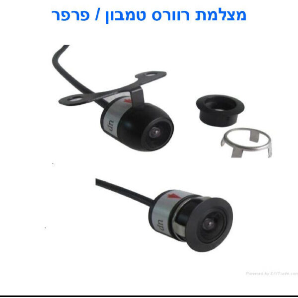 מצלמת רוורס לטמבון