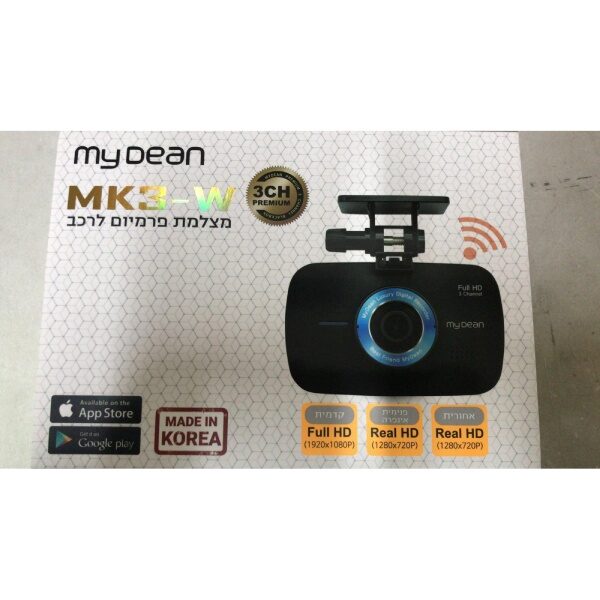 מצלמת דרך MK3