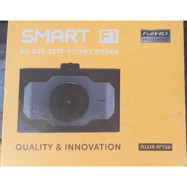 מצלמת דרך SMART F1