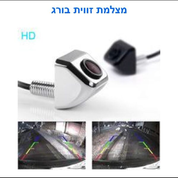מצלמת זווית