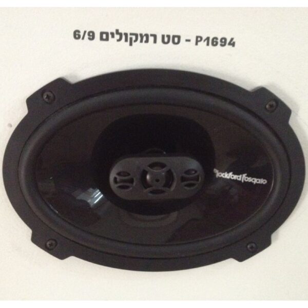 רמקול אליפסה לרכב P1649