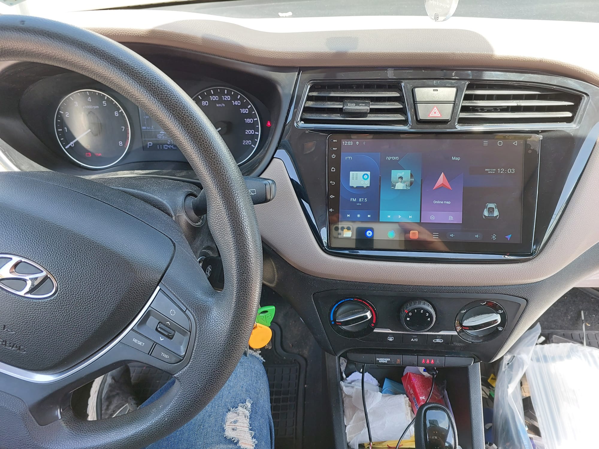 multiemedia hyundai i20