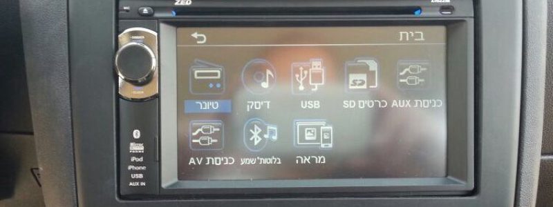 התקנת מערכת מולטימדיה